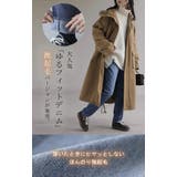 デニム レディース パンツ | HUG.U | 詳細画像2 