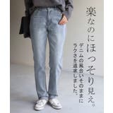 デニム レディース パンツ | HUG.U | 詳細画像3 
