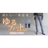 デニム レディース パンツ | HUG.U | 詳細画像30 