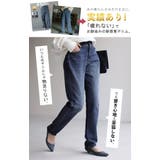 デニム レディース パンツ | HUG.U | 詳細画像4 