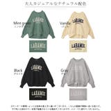 トップス ロゴ スウェット | HUG.U | 詳細画像24 