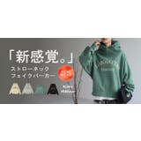 パーカー ロゴ スウェット | HUG.U | 詳細画像25