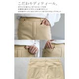 パンツ 裏ボア パンツ | HUG.U | 詳細画像25 