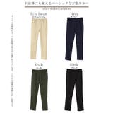 パンツ 裏ボア パンツ | HUG.U | 詳細画像26 