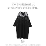 ワンピース 体型カバー レディース | HUG.U | 詳細画像24 