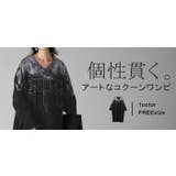 ワンピース 体型カバー レディース | HUG.U | 詳細画像25 