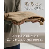 カットソー オフタートル インナー | HUG.U | 詳細画像14 