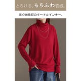 カットソー オフタートル インナー | HUG.U | 詳細画像2 