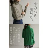 カットソー オフタートル インナー | HUG.U | 詳細画像25 