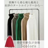 カットソー オフタートル インナー | HUG.U | 詳細画像6 