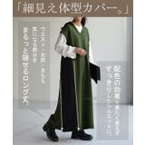 ベスト 体型カバー ニットベスト | HUG.U | 詳細画像11