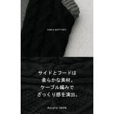 ベスト 体型カバー ニットベスト | HUG.U | 詳細画像17