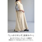 ベスト 体型カバー ニットベスト | HUG.U | 詳細画像2