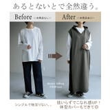 ベスト 体型カバー ニットベスト | HUG.U | 詳細画像4