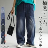 デニムパンツ ワイドパンツ パンツ | HUG.U | 詳細画像1