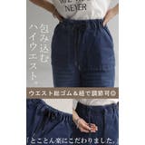 デニムパンツ ワイドパンツ パンツ | HUG.U | 詳細画像11