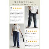 デニムパンツ ワイドパンツ パンツ | HUG.U | 詳細画像17