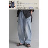 デニムパンツ ワイドパンツ パンツ | HUG.U | 詳細画像2