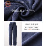 デニムパンツ ワイドパンツ パンツ | HUG.U | 詳細画像22