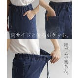デニムパンツ ワイドパンツ パンツ | HUG.U | 詳細画像28