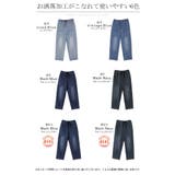 デニムパンツ ワイドパンツ パンツ | HUG.U | 詳細画像30
