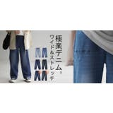デニムパンツ ワイドパンツ パンツ | HUG.U | 詳細画像31