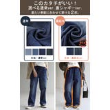 デニムパンツ ワイドパンツ パンツ | HUG.U | 詳細画像4