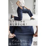 デニムパンツ ワイドパンツ パンツ | HUG.U | 詳細画像6