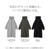 パーカー ロング 綿100 | HUG.U | 詳細画像24 