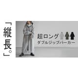 パーカー ロング 綿100 | HUG.U | 詳細画像25 