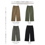 パンツ レディース 微起毛 | HUG.U | 詳細画像24 
