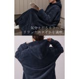 ルームウェア レディース 着る毛布 | HUG.U | 詳細画像20 