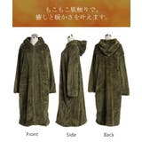 ルームウェア レディース 着る毛布 | HUG.U | 詳細画像28 