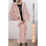 ルームウェア レディース 着る毛布 | HUG.U | 詳細画像9 