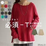 カットソー レディース ティーシャツ | HUG.U | 詳細画像1
