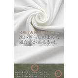 カットソー レディース ティーシャツ | HUG.U | 詳細画像15