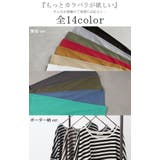 カットソー レディース ティーシャツ | HUG.U | 詳細画像28