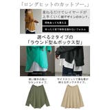 カットソー レディース ティーシャツ | HUG.U | 詳細画像3