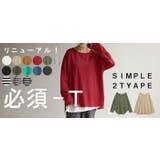 カットソー レディース ティーシャツ | HUG.U | 詳細画像42