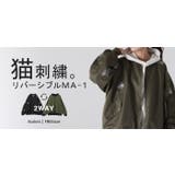 アウター リバーシブル MA | HUG.U | 詳細画像25