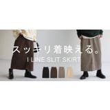 スカート コーデュロイ ロングスカート | HUG.U | 詳細画像25 