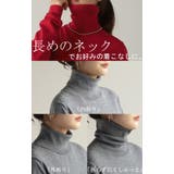 ニット インナー タートル | HUG.U | 詳細画像24