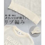ニット ロゴニット シアー | HUG.U | 詳細画像21 