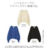 ニット ロゴニット シアー | HUG.U | 詳細画像24 