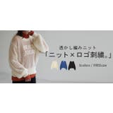 ニット ロゴニット シアー | HUG.U | 詳細画像25 