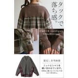 カーディガン ニット 体型カバー | HUG.U | 詳細画像22 