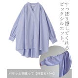 シャツ 映え ギャザー | HUG.U | 詳細画像6