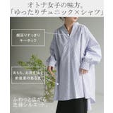 シャツ 映え ギャザー | HUG.U | 詳細画像7