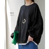 トップス スウェット コード | HUG.U | 詳細画像14 