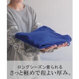 トップス スウェット コード | HUG.U | 詳細画像15 